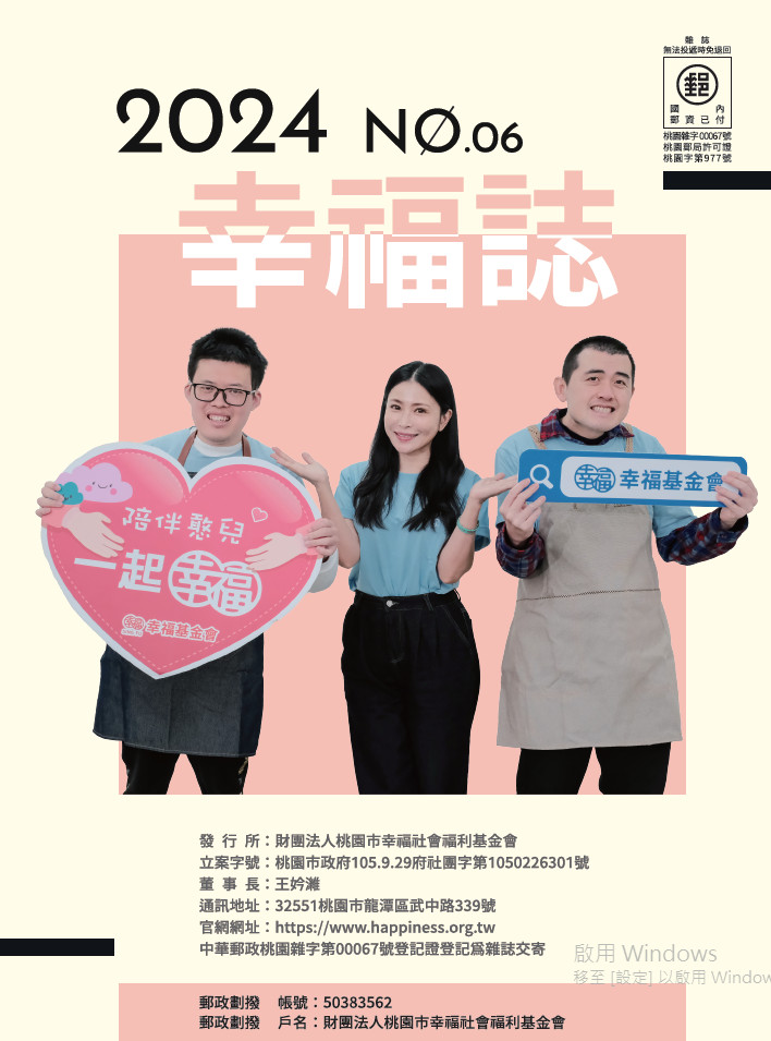 114年電子年刊(標題圖檔)