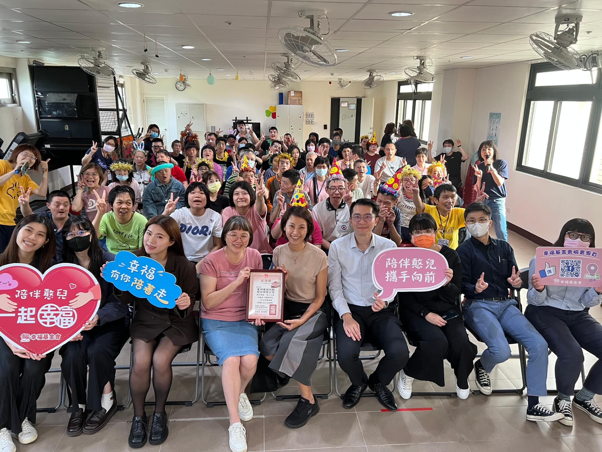 《圓滿結束》2023富邦公益大使-音樂成果發表會(標題圖檔)