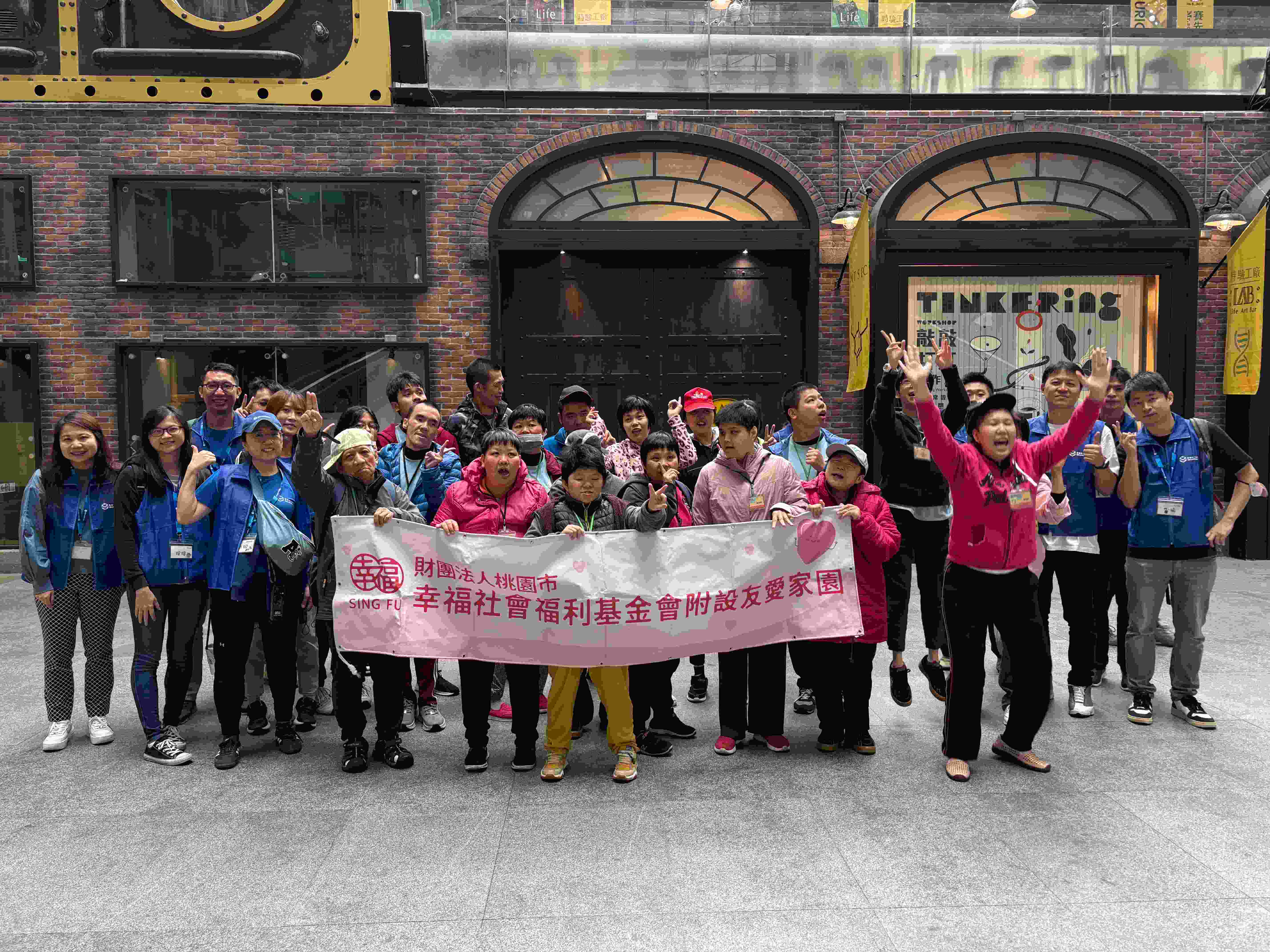 1131120慧榮科技志工活動(標題圖檔)